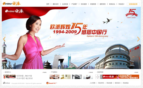 米兰官方站网页版-米兰(中国)