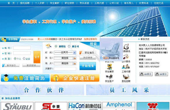 米兰官方站网页版-米兰(中国)