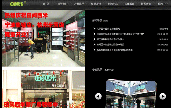 米兰官方站网页版-米兰(中国)
