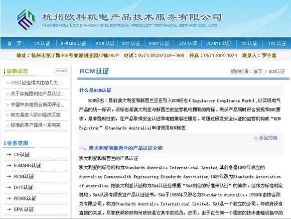米兰官方站网页版-米兰(中国)