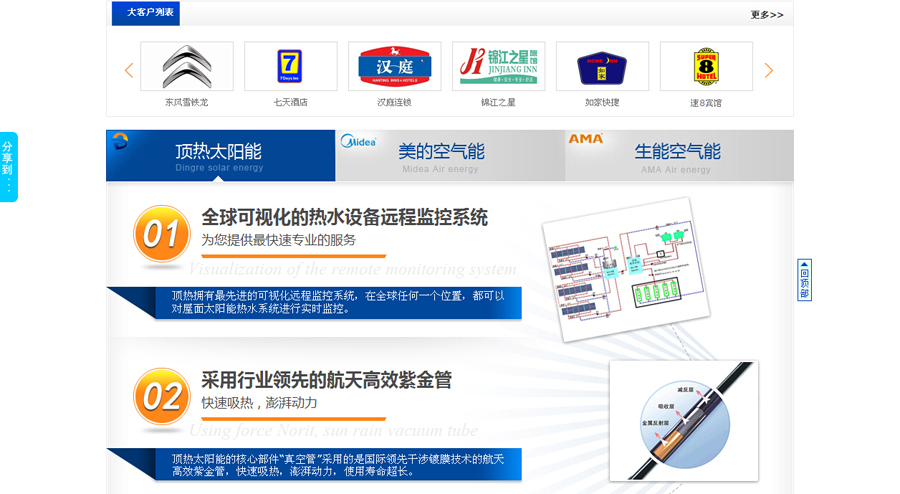 &#31859;&#20848;&#23448;&#26041;&#31449;&#32593;&#39029;&#29256;&#45;&#31859;&#20848;&#40;&#20013;&#22269;&#41;