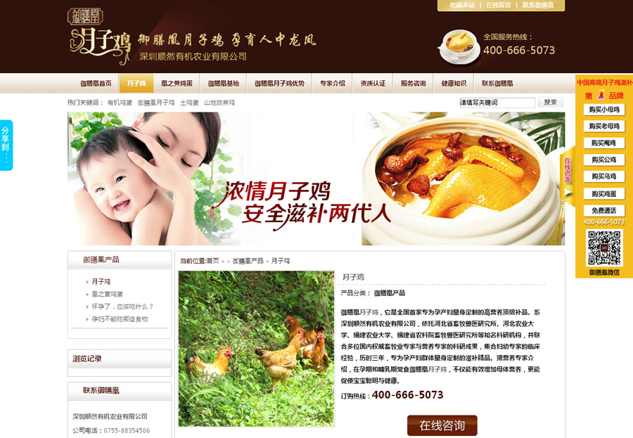 &#31859;&#20848;&#23448;&#26041;&#31449;&#32593;&#39029;&#29256;&#45;&#31859;&#20848;&#40;&#20013;&#22269;&#41;