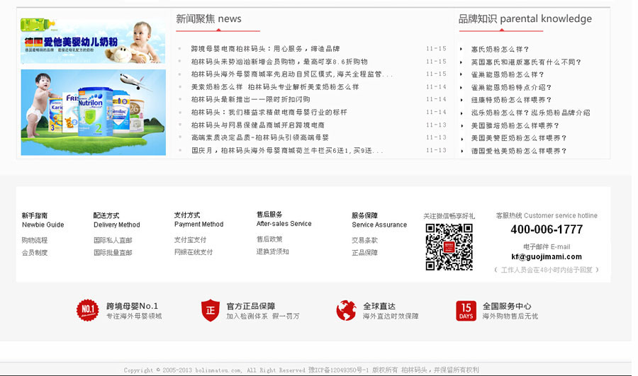 &#31859;&#20848;&#23448;&#26041;&#31449;&#32593;&#39029;&#29256;&#45;&#31859;&#20848;&#40;&#20013;&#22269;&#41;