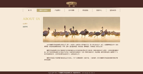 米兰官方站网页版-米兰(中国)
