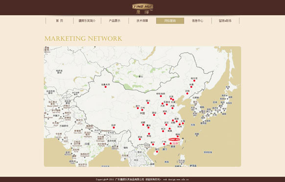 米兰官方站网页版-米兰(中国)