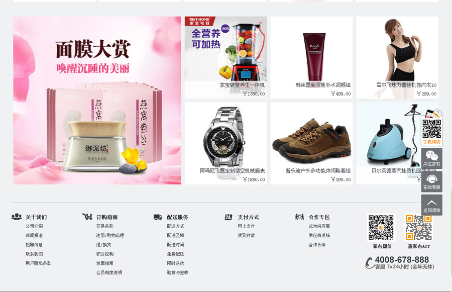 &#31859;&#20848;&#23448;&#26041;&#31449;&#32593;&#39029;&#29256;&#45;&#31859;&#20848;&#40;&#20013;&#22269;&#41;