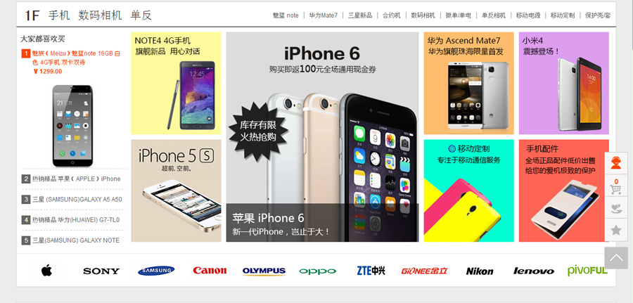 &#31859;&#20848;&#23448;&#26041;&#31449;&#32593;&#39029;&#29256;&#45;&#31859;&#20848;&#40;&#20013;&#22269;&#41;