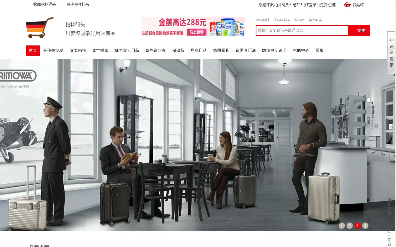 &#31859;&#20848;&#23448;&#26041;&#31449;&#32593;&#39029;&#29256;&#45;&#31859;&#20848;&#40;&#20013;&#22269;&#41;