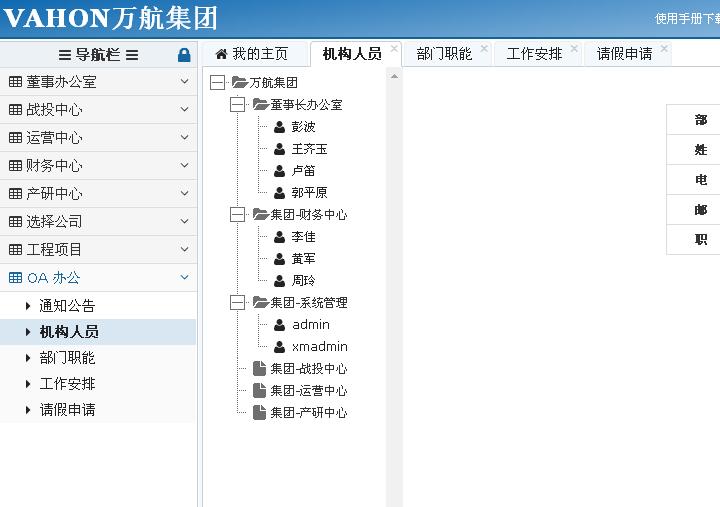 &#31859;&#20848;&#23448;&#26041;&#31449;&#32593;&#39029;&#29256;&#45;&#31859;&#20848;&#40;&#20013;&#22269;&#41;