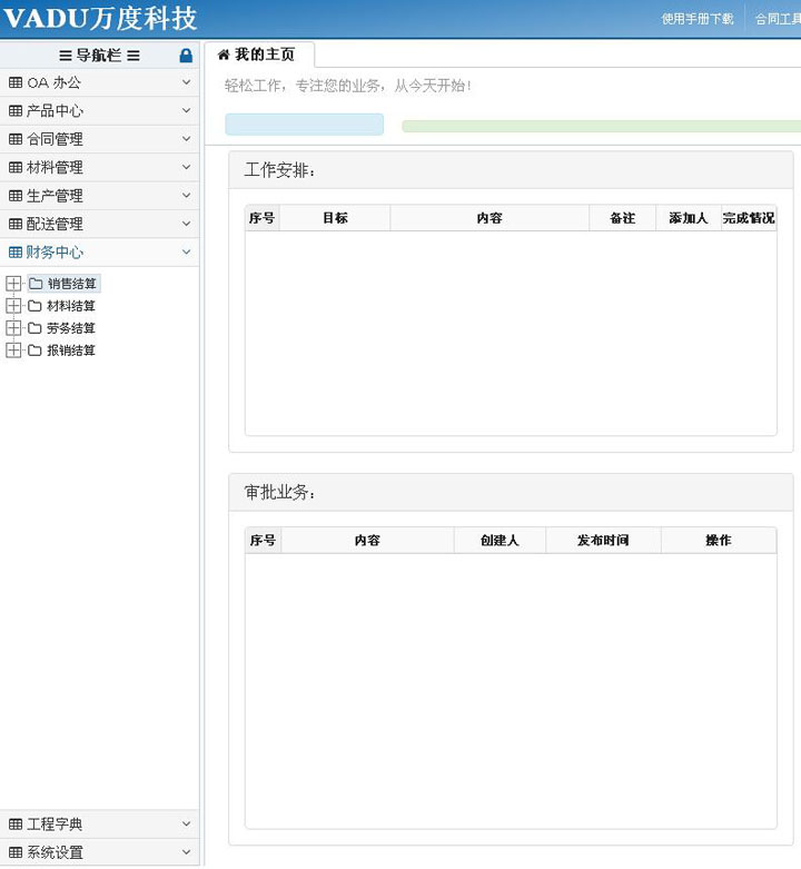 &#31859;&#20848;&#23448;&#26041;&#31449;&#32593;&#39029;&#29256;&#45;&#31859;&#20848;&#40;&#20013;&#22269;&#41;