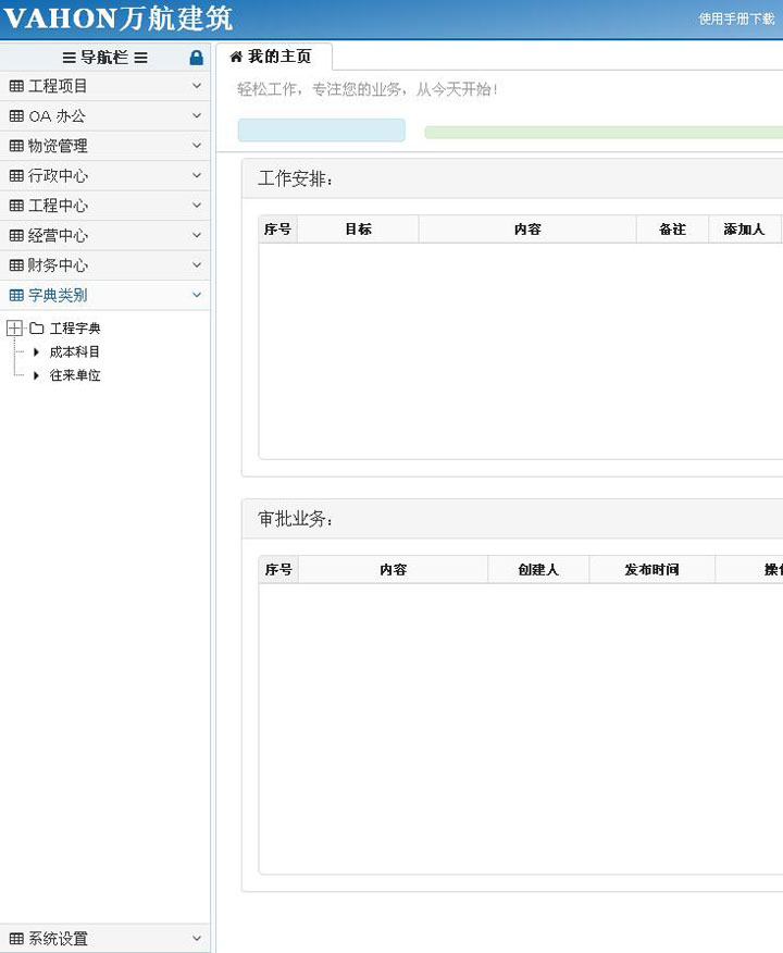 &#31859;&#20848;&#23448;&#26041;&#31449;&#32593;&#39029;&#29256;&#45;&#31859;&#20848;&#40;&#20013;&#22269;&#41;