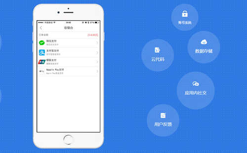 郑州做app 郑州做app